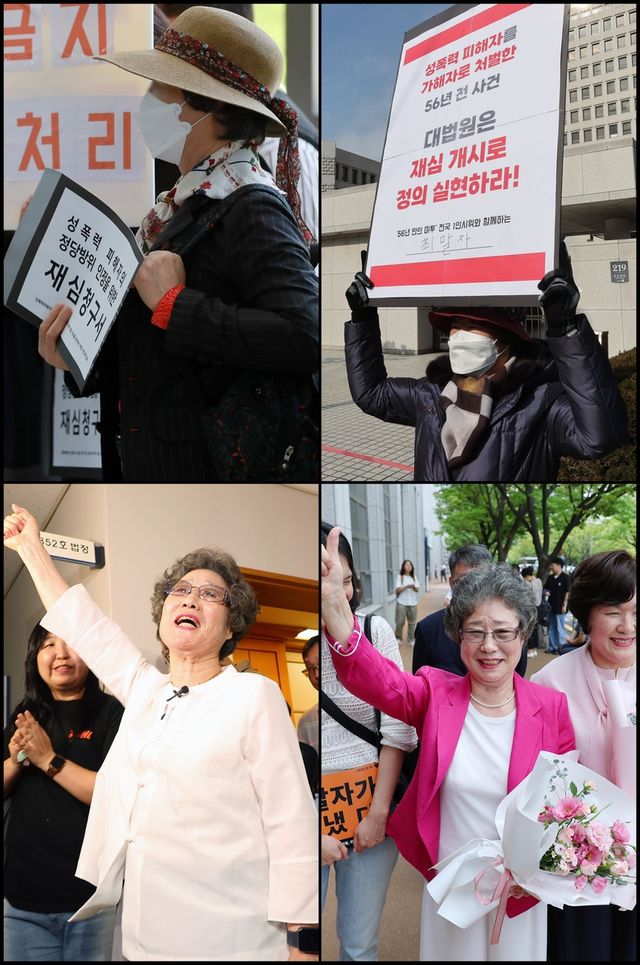 얼굴 가린 여성운동가로