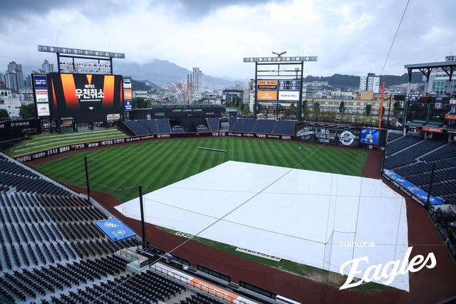 대형 방수포를 설치한 대전 한화생명볼파크