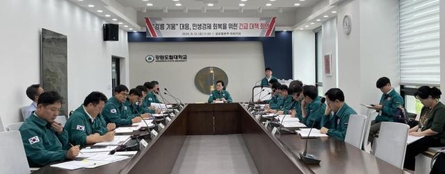 민생경제 회복 긴급 대책회의