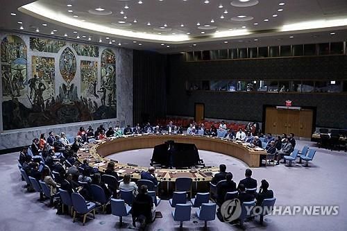 유엔 안보리 회의장