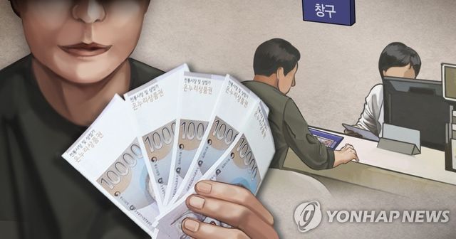 상품권 할인판매 이용 부정유통 (PG)