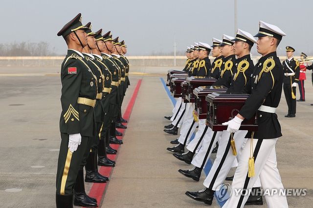 제10차 중국군 유해 송환행사