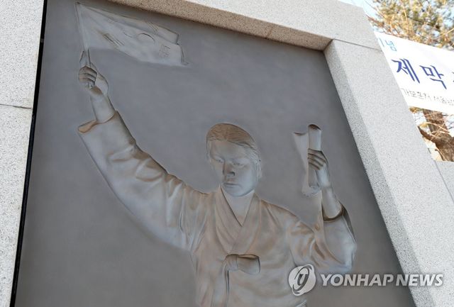 삼일공원의 유관순 열사 상