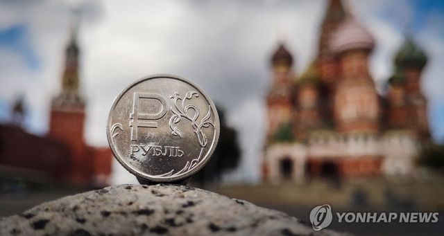 러시아 루블화