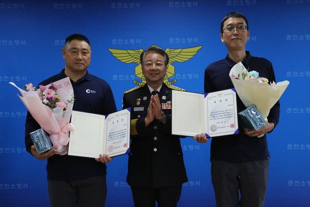 춘천소방, 김필재·최광운 씨에 소방서장 감사 표창 수여