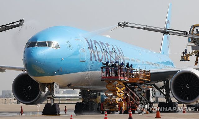 보잉 777 항공기