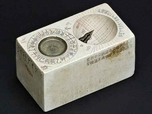 '휴대용 앙부일구' 윗면 