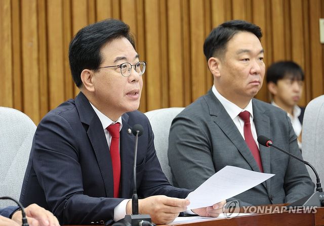 국민의힘 원내대책회의