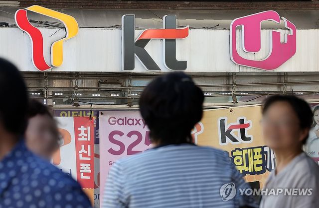 구멍 뚫린 통신업계 보안