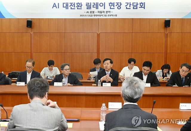 AI 대전환 릴레이 현장 간담회