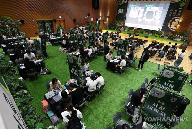 2026년도 수시입시박람회