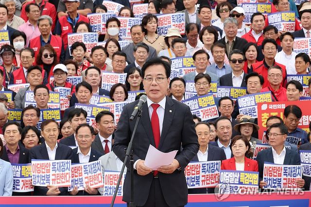 발언하는 송언석 원내대표