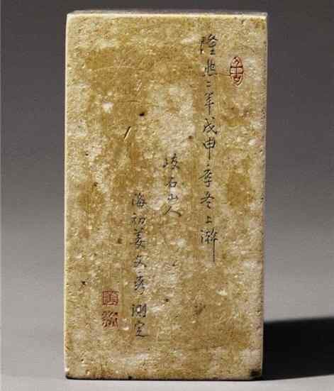 '휴대용 앙부일구' 밑면 