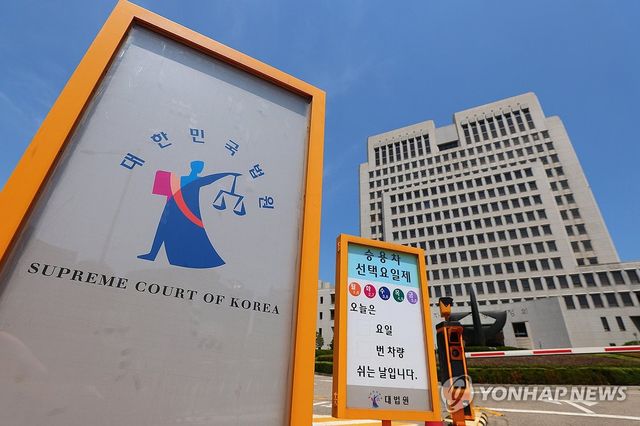 조희대, 대법관 증원법에 "공론장 마련 희망…국회와 협의"