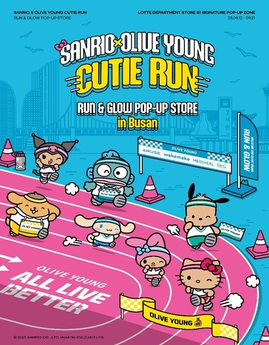 '산리오 X 올리브영 큐티 런 RUN&GLOW' 부산 팝업스토어 대표 이미지