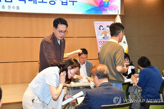 울주군 소상공인 특례보증 지원사업 5분만에 마감