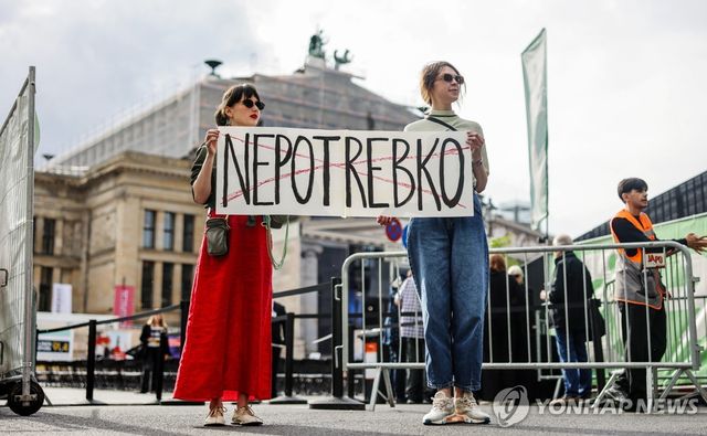 7월 베를린에서 열린 반대 시위