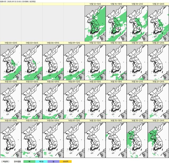 향후 예상 강수 분포도. [기상청 제공. 재판매 및 DB 금지]