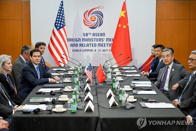 미중 외교 장관 