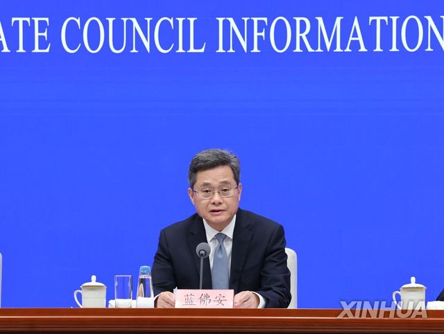 란포안 중국 재정부장 기자회견