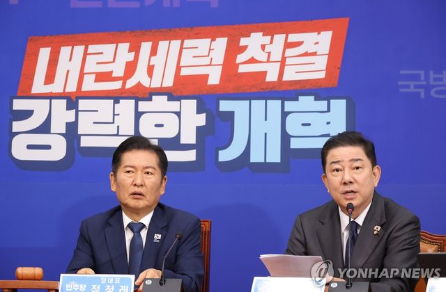 더불어민주당 최고위원회의, 발언하는 김병기 원내대표