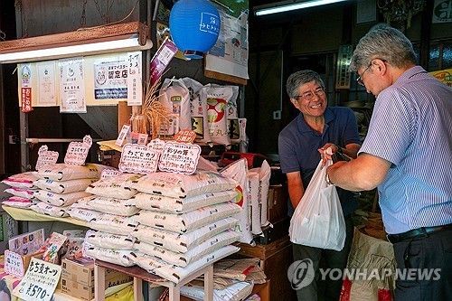 일본 쌀 소매점