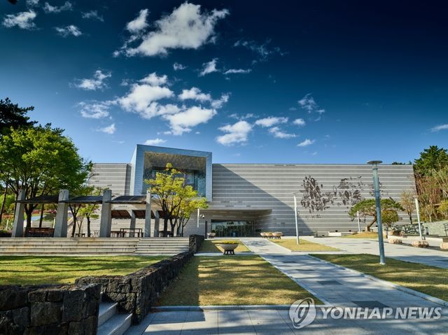 울산박물관 전경