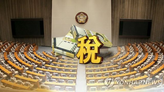 '예산안 정국' 전운…불붙는 세법 전쟁(CG)