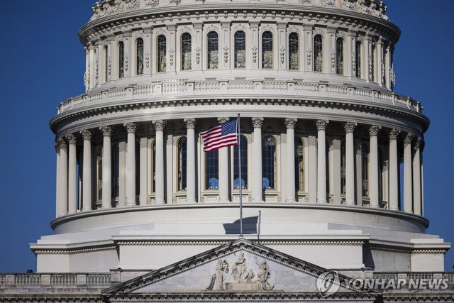 미국 연방의회 의사당