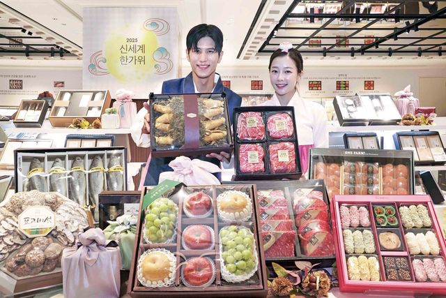 신세계백화점 추석 선물세트 본판매