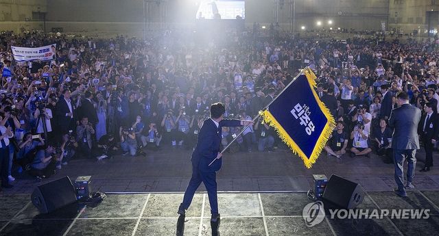 당기 흔드는 정청래 신임 당대표