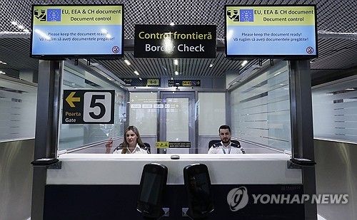 유럽 공항 국경 통제
