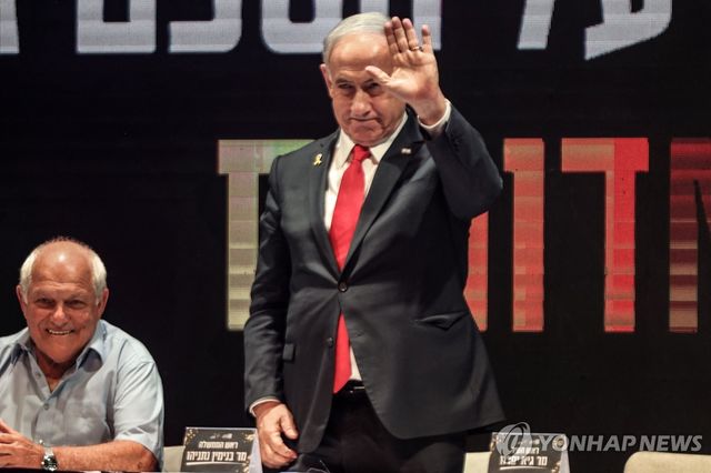 베냐민 네타냐후 이스라엘 총리