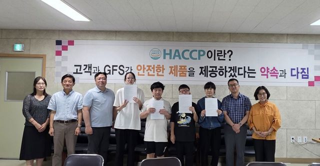 거창 나래학교 현장실습 근로계약