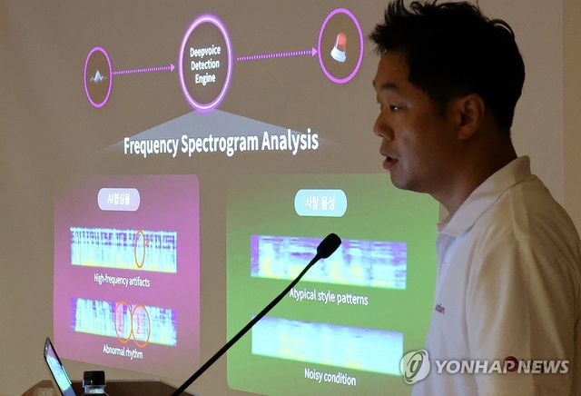 LG유플러스, '안티딥보이스' 기술 공개
