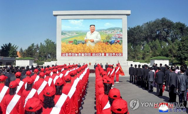 북한, 김정은 벽화 앞에서 '충성편지' 채택 군중대회