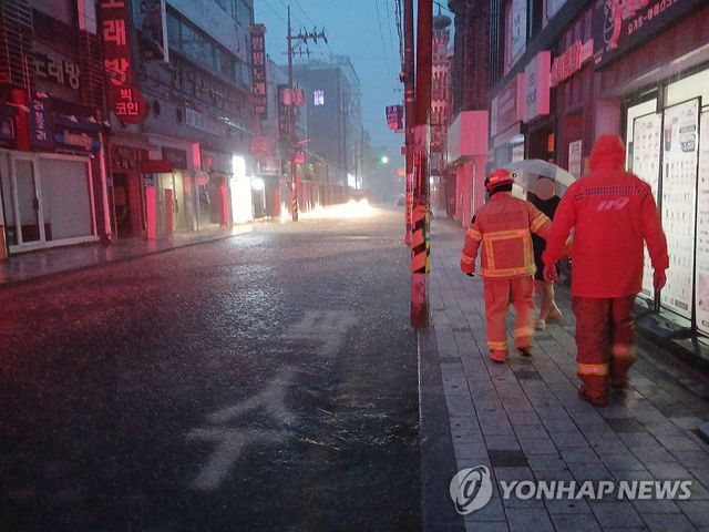 빗물 들어찬 도로