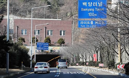 부산 백양터널 자료사진