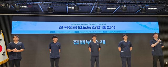 (서울=연합뉴스) 김잔디 기자 = 전국전공의노동조합은 14일 서울 용산구 대한의사협회 회관 지하 1층 대강당에서 발대식을 열고 "혹사의 대를 끊고 무너지는 의료를 바로잡고자 노조를 설립했다"며 출범을 선언했다. 2025.09.14. jandi@yna.co.kr