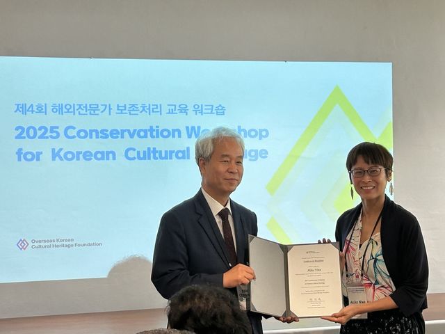 '보존 처리 교육 워크숍' 수료증 