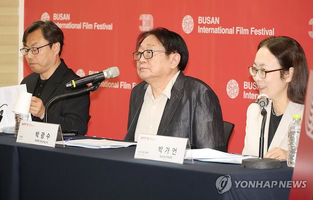 30주년 맞은 부산국제영화제