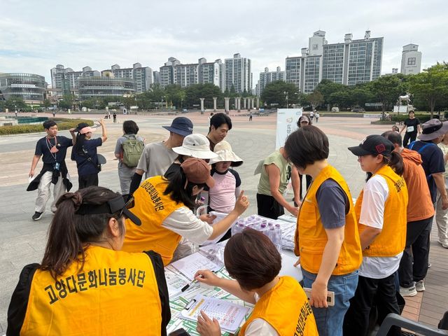 '2025 고양국제걷기대회' 행사 진행한 나눔봉사단