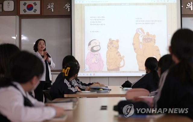 10대 청소년 대상 마약류 예방 교육