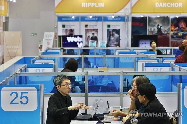 '영화의 바다' 부산에서 열린 스토리마켓