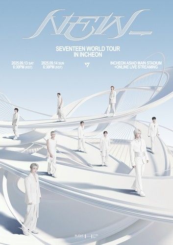 세븐틴 월드투어 콘서트 '뉴_' 포스터