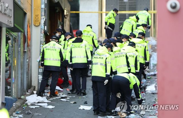 이태원 사고 현장 수색