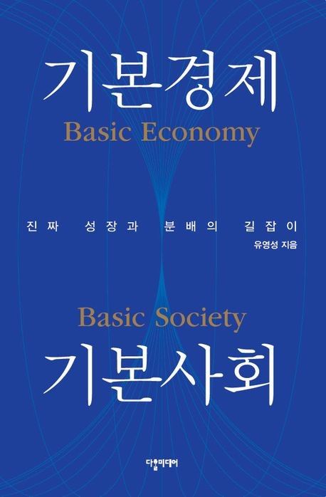 [다할미디어 제공. 재판매 및 DB금지]