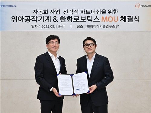 위아공작기계-한화로보틱스, 협동로봇 설루션 전략적 MOU
