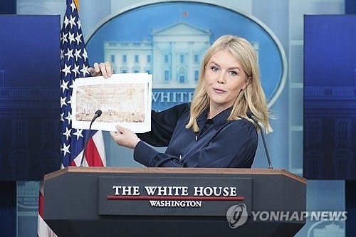 백악관 연회장 신축 계획 발표하는 백악관 대변인