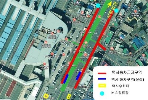 송정역 일원 택시 승하차 금지구역